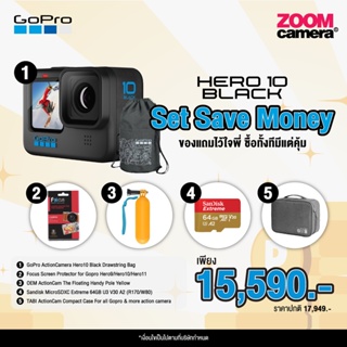 ภาพขนาดย่อของภาพหน้าปกสินค้าGoPro Hero 10 Action Camera (ประกันศูนย์ 1 ปี) จากร้าน zoomcamera_official_store บน Shopee