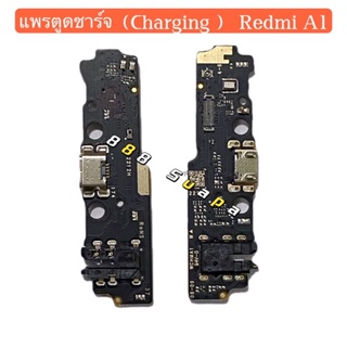 แพรตูดชาร์จ（Charging Port Flex ) Xiaomi Redmi A1