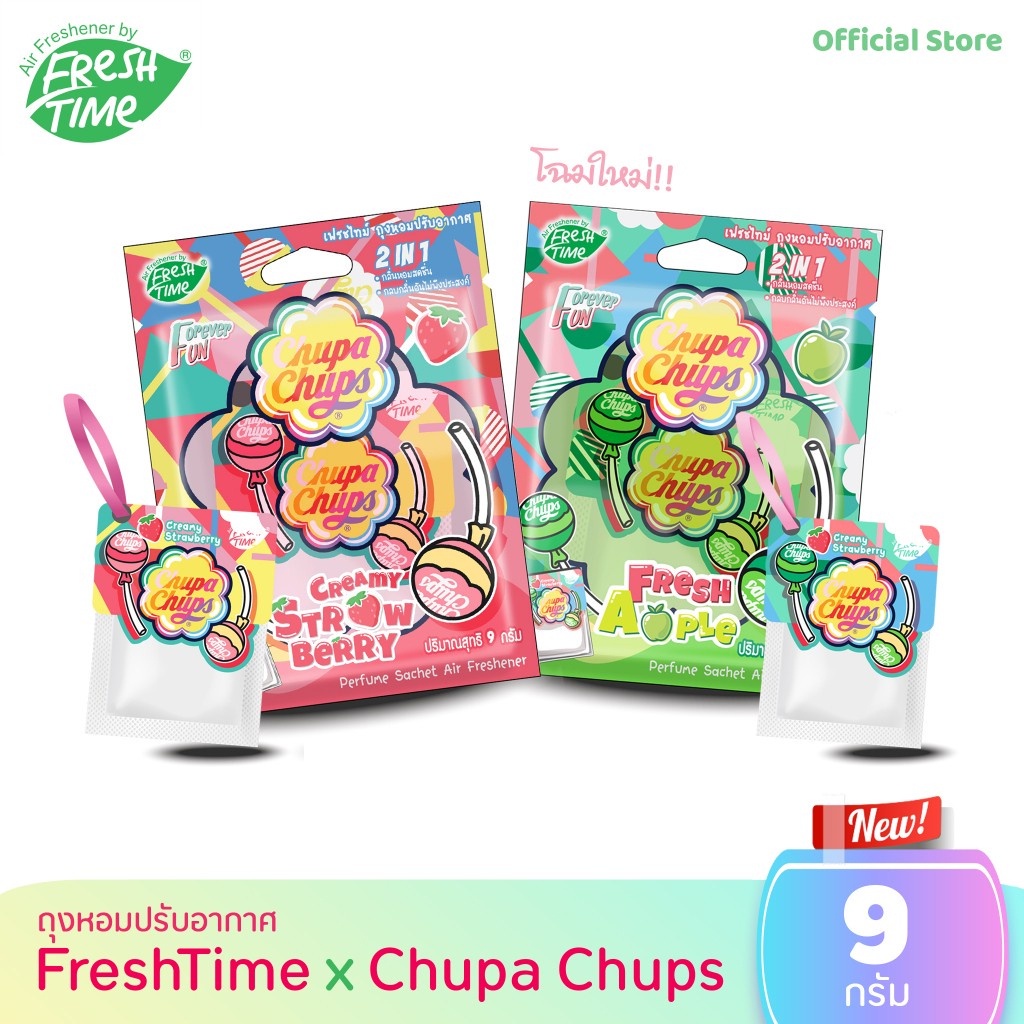 ภาพหน้าปกสินค้าFreshtime X Chupachups LINE FRIENDS ถุงหอมปรับอากาศ กลิ่นผลไม้ กลิ่นขนม กลิ่นลูกอม ขนาด 9 กรัม จากร้าน ymdshops บน Shopee