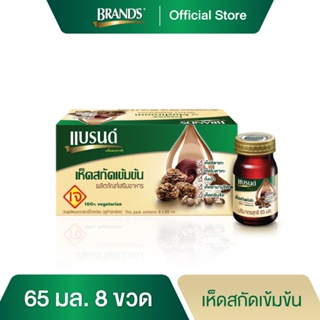 ภาพขนาดย่อของภาพหน้าปกสินค้าแบรนด์เห็ดสกัดเข้มข้น 65 มล. x 8 ขวด จากร้าน brands_suntory บน Shopee