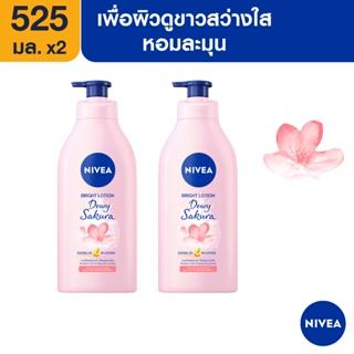 สินค้า [ส่งฟรี] นีเวีย โลชั่นบำรุงผิวกาย ดิวอี้ ซากุระ ไบรท์ 525 มล. 2 ชิ้น NIVEA