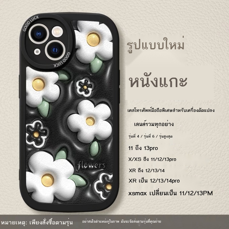 เคสโทรศัพ-เศสโทรศัพท์-xr-เปลี่ยนเป็น-13pro-รุ่นสุดยอดของเปลือกโทรศัพท์มือถือพิเศษ-xsmax-เปลี่ยนเป็น-13pro-ใหม่สา