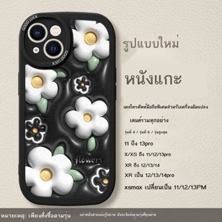 เคสโทรศัพ เศสโทรศัพท์ XR เปลี่ยนเป็น 13pro รุ่นสุดยอดของเปลือกโทรศัพท์มือถือพิเศษ xsmax เปลี่ยนเป็น 13pro ใหม่สา