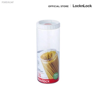 พร้อมสต็อก LocknLock กล่องเอนกประสงค์ Pocket Storage Interlock 2.1 L. รุ่น INL403W