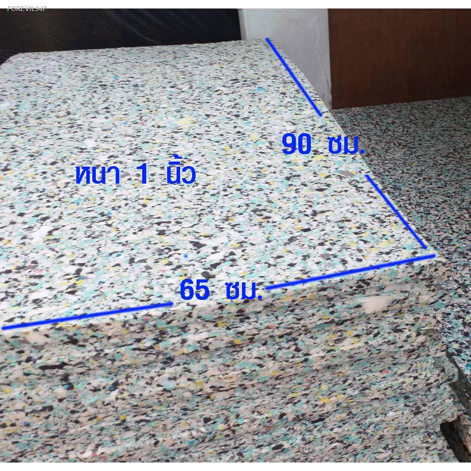 พร้อมสต็อก-แผ่นฟองน้ำอัด-ขนาด-65x90-ซม-หนา-1-นิ้ว-ฟองน้ำซ่อมโซฟา-ฟองน้ำรองนั่ง-ฟองน้ำกันกระแทก-ฟองน้ำกันเสียง-ฟองน้ำ-di