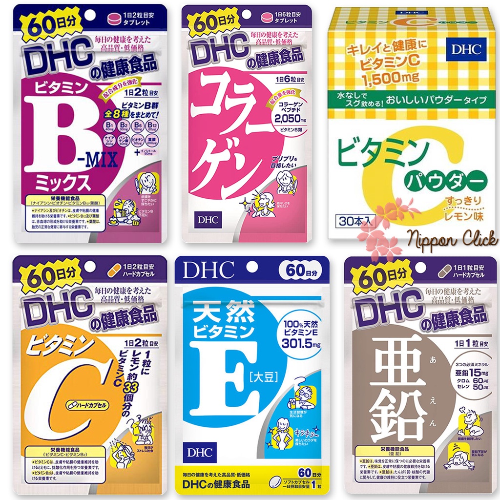 รูปภาพสินค้าแรกของDHC Vitamin ดีเอชซี วิตามิน ขนาด 60 วัน / 30 ซอง นำเข้าจากญี่ปุ่น