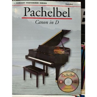 CPS : PACHELBEL - CANON IN D W/CD (MSL)9780825617515