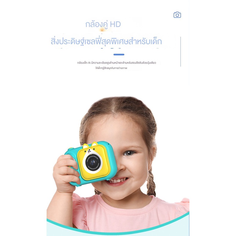 รุ่นใหม่-s11-4800w-hd-dual-childrens-camera-กล้องดิจิตอลสำหรับเด็กขนาด-2-4-นิ้ว