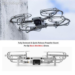 Mavic air deals 2 propeller cage