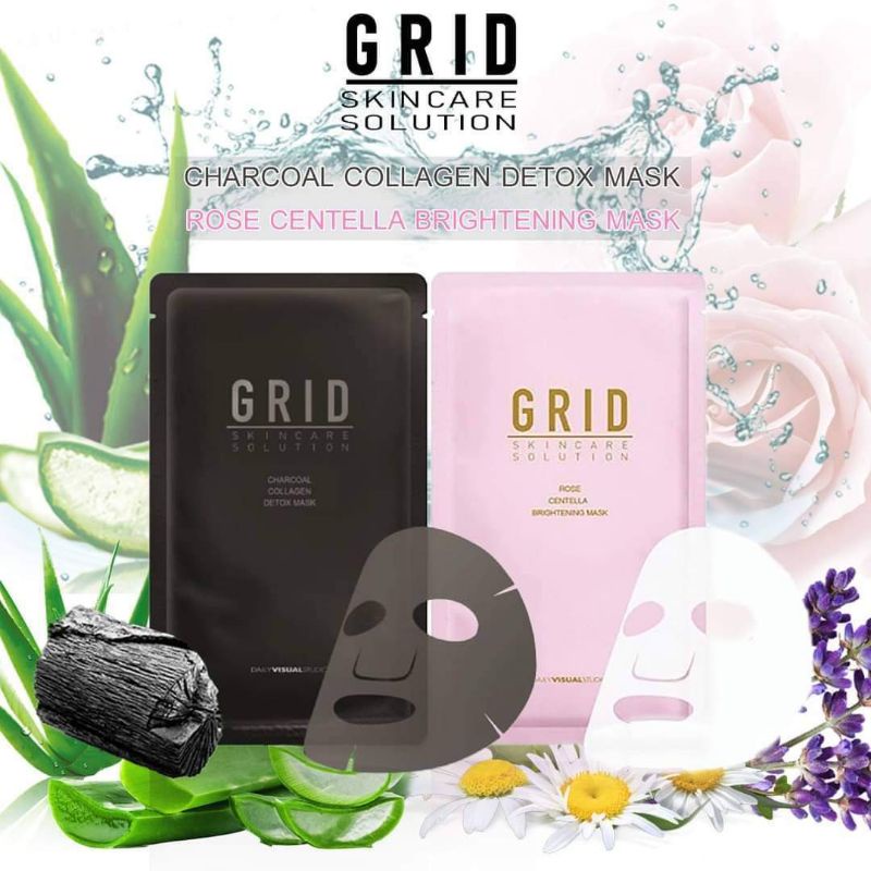 มาส์กหน้า-grid-skincare-solution