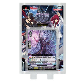 การ์ดแวนการ์ดวี VG-V-BT06-2 Phantasmal Steed Restoration แคลนดาร์คอิลเรกูลาร์ส และแคลนเพลมูน / CardFight Vanguard V Card