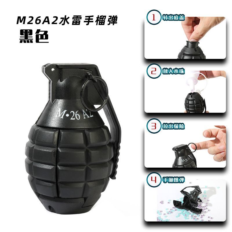 tricky-mine-m26a2-รุ่น-grenade-grenade-props-จำลอง-jedi-survival-การกินไก่เต็มรูปแบบพร้อม-ejection-ควันของเล่น