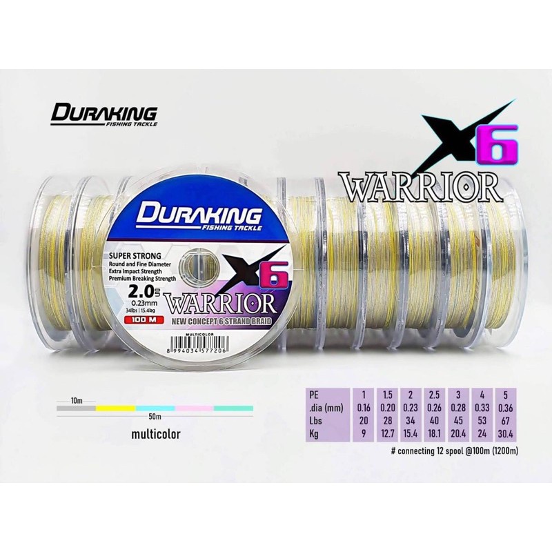 สาย-pe-x6-warrior-ยาว-100-เมตร-duraking-x6-ราคา-175-บาท