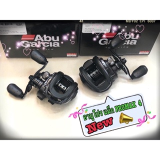 รอกหยดน้ำอาบูโปรแม็ก 4  ( PRO MAX 4 ) ⚡️มีหมุนซ้าย / ขวา  ⚡️ราคา 2,800 บาท