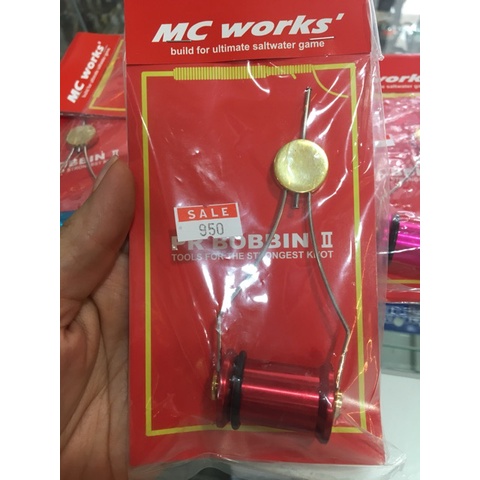 บ็อบบิ้น-mc-work-ราคา-990-บาท