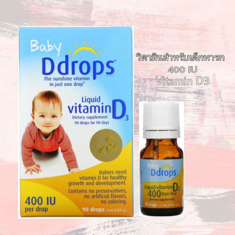 baby-ddrops-400iu-liquid-vitamin-d3-วิตามินดี-สำหรับเด็กทารก