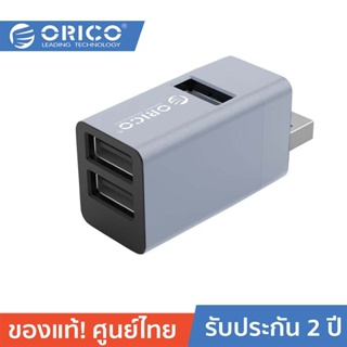 ORICO-OTT MINI-U32L HUB 3in1 USB3.0*1,USB2.0*2 Black โอริโก้ รุ่น MINI-U32L HUB 3in1 USB3.0*1,USB2.0*2 สีดำ