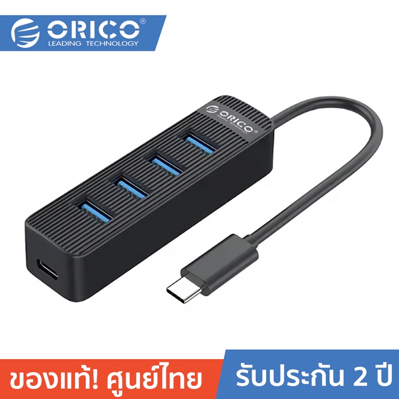 orico-twc3-4a-type-c-4-ports-usb3-0-hub-with-type-c-โอริโก้-ฮับเพิ่มพอร์ต-usb3-0-จำนวน-4-ช่อง-สีดำ