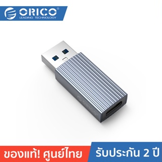 ORICO-OTT AH-AC10 USB A to Type-C Adapter Grey โอริโก้ รุ่น AH-AC10 อะแดปเตอร์แปลง USB A to Type-C Data Transmission + Charge สีเทา