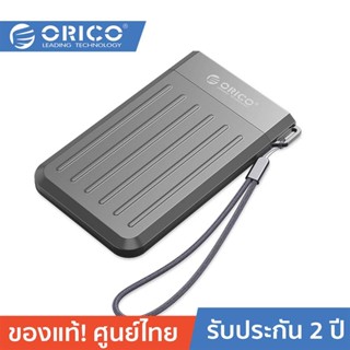 ORICO-OTT M25C3 2.5 inch USB3.1 Gen1 Type-C Hard Drive Enclosure Green โอริโก้ รุ่น-M25C3 กล่องอ่านฮาร์ดดิสก์ ขนาด 2.5 นิ้ว USB3.1 Gen1 Type-C เขียว