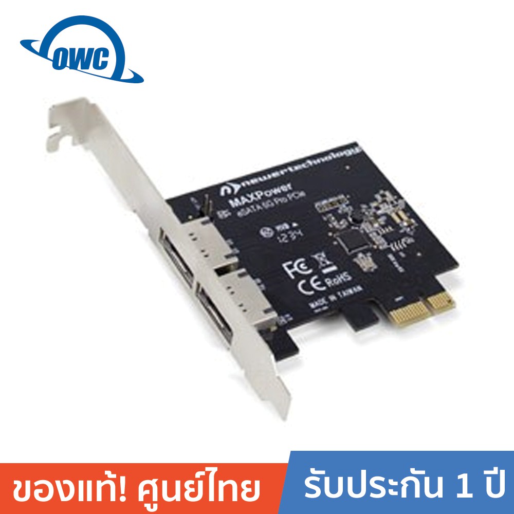 owc-maxpower-esata-6g-pro-pcie-for-mac-and-pc-nwtmxpcie6g2s2