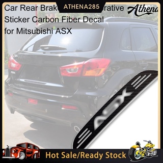 [COD]➤สติกเกอร์คาร์บอนไฟเบอร์ ตกแต่งไฟเบรกหลังรถยนต์ สําหรับ Mitsubishi ASX
