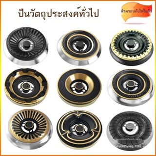 ♀♧อุปกรณ์เสริมแผ่นไฟเท้าสูงสากล 100 # แบ่งออกเป็นหัวเตาฝังอาวุธปืนหัวเหล็กฝาครอบทองแดงฝาครอบเตาแกนไฟ