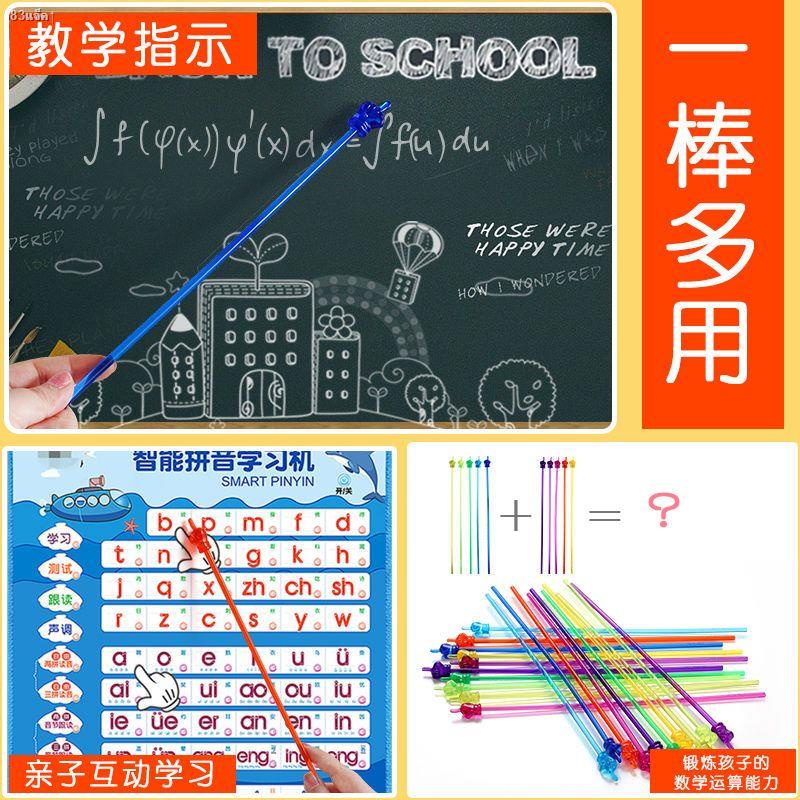 tkครูผู้สอนพิเศษไม้ชี้ที่บ้านไม้สอนไม้สอนไม้สอนไม้สอนนิ้วไม้อ่านนิ้วเด็ก