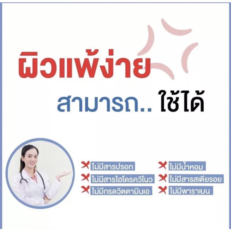 infresh-เซรั่มรักษาหลุมสิว