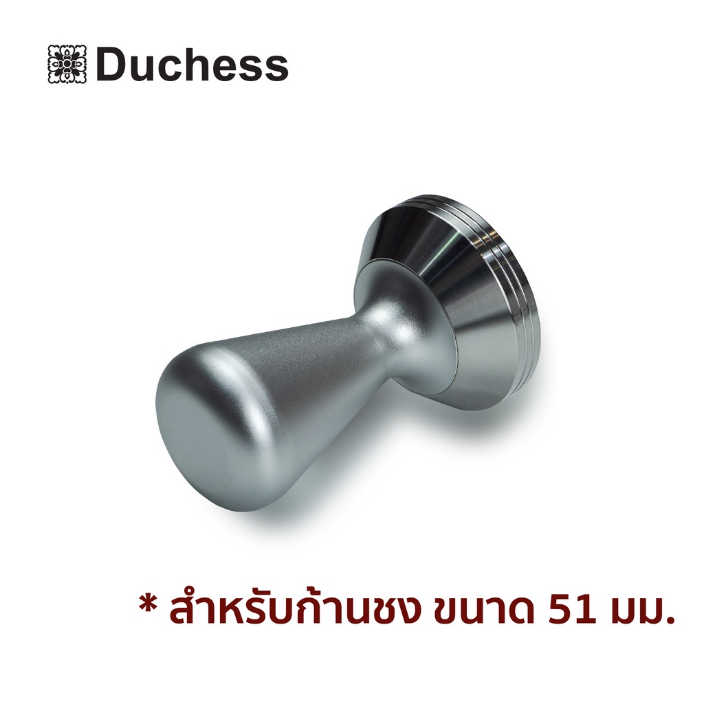 duchess-c001-แทมเปอร์สแตนเลส-ขนาด-51-mm
