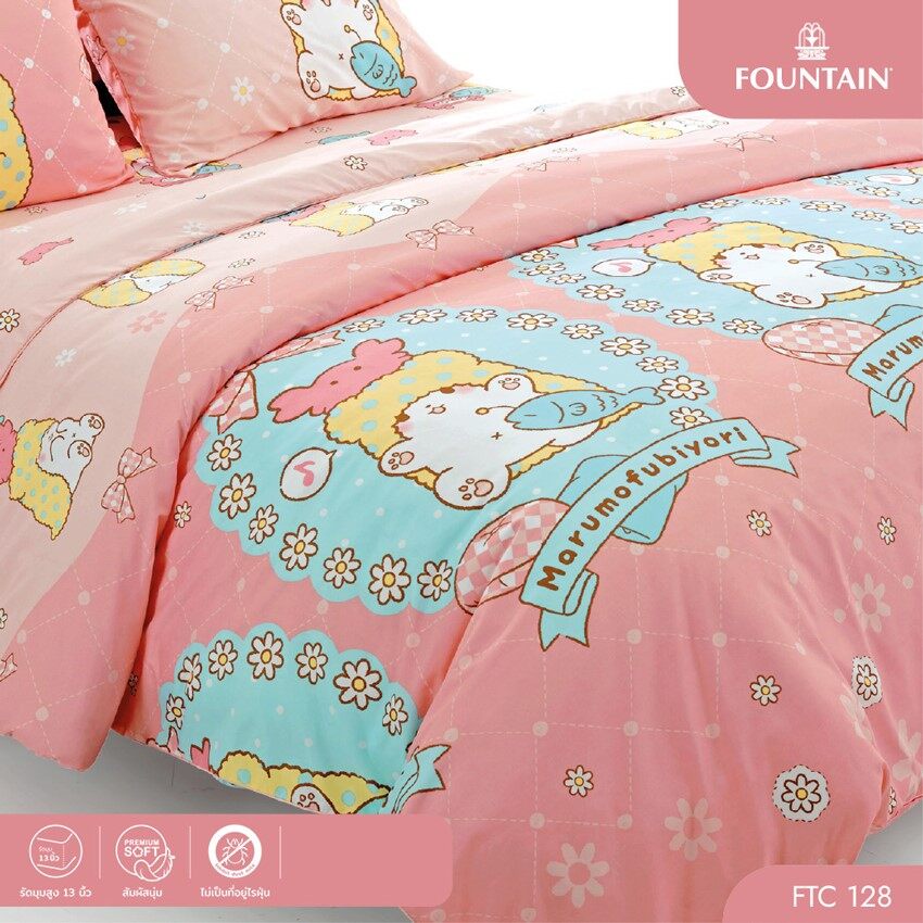 fountain-ชุดผ้าปูที่นอน-ม็อปปุ-marumofubiyori-moppu-ftc128-สีชมพู-ฟาวเท่น-ชุดเครื่องนอน-ผ้าปู-ผ้าปูเตียง-ผ้านวม
