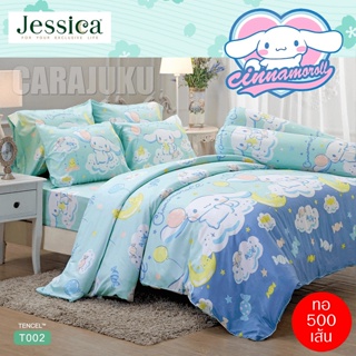 JESSICA ชุดผ้าปูที่นอน ชินนามอนโรล Cinnamoroll T002 Tencel 500 เส้น สีเขียว #เจสสิกา ชุดเครื่องนอน ผ้าปูเตียง ผ้านวม