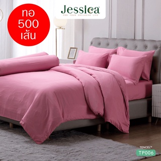 JESSICA ชุดผ้าปูที่นอน สีชมพู PINK TP006 Tencel 500 เส้น #เจสสิกา ชุดเครื่องนอน ผ้าปู ผ้าปูเตียง ผ้านวม ผ้าห่ม