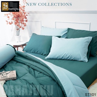 STAMPS ชุดผ้าปูที่นอน สีฟ้าเขียว ทูโทน Brittany Blue ST101 #แสตมป์ส ชุดเครื่องนอน ผ้าปู ผ้าปูเตียง ผ้านวม ผ้าห่ม