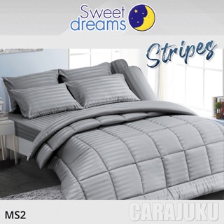 SWEET DREAMS (ชุดประหยัด) ชุดผ้าปูที่นอน+ผ้านวม ลายริ้ว สีเทา Gray Stripe MS2 #สวีทดรีมส์ ชุดเครื่องนอน ผ้าปู ผ้านวม