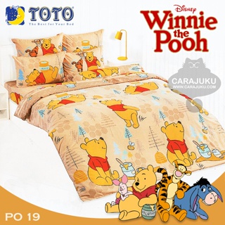 TOTO (ชุดประหยัด) ชุดผ้าปูที่นอน+ผ้านวม หมีพูห์ Winnie The Pooh PO19 #โตโต้ ชุดเครื่องนอน ผ้าปู พูห์ วินนี่เดอะพูห์