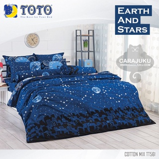 TOTO ชุดผ้าปูที่นอน ลายดวงดาว Earth and Stars TT561 สีน้ำเงิน #โตโต้ ชุดเครื่องนอน ผ้าปู ผ้าปูเตียง ผ้านวม ผ้าห่ม กราฟิก