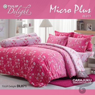 TULIP DELIGHT ชุดผ้าปูที่นอน พิมพ์ลาย Graphic DL071 สีชมพู #ทิวลิป ชุดเครื่องนอน ผ้าปู ผ้าปูเตียง ผ้านวม ผ้าห่ม กราฟิก