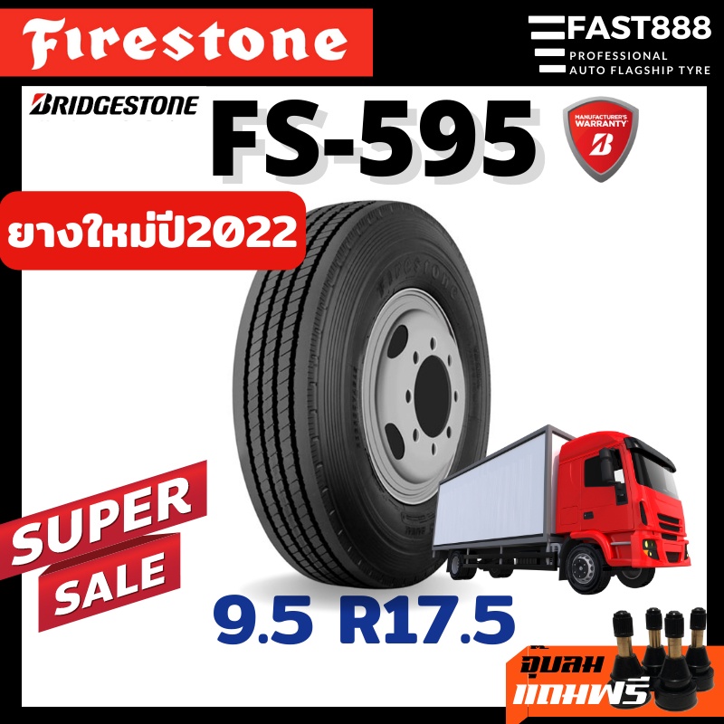 ราคา1เส้น-9-5-17-5-ยี่ห้อ-firestone-รุ่น-f595-ยางรถบรรทุก-ยางเรเดียล-ปี2022