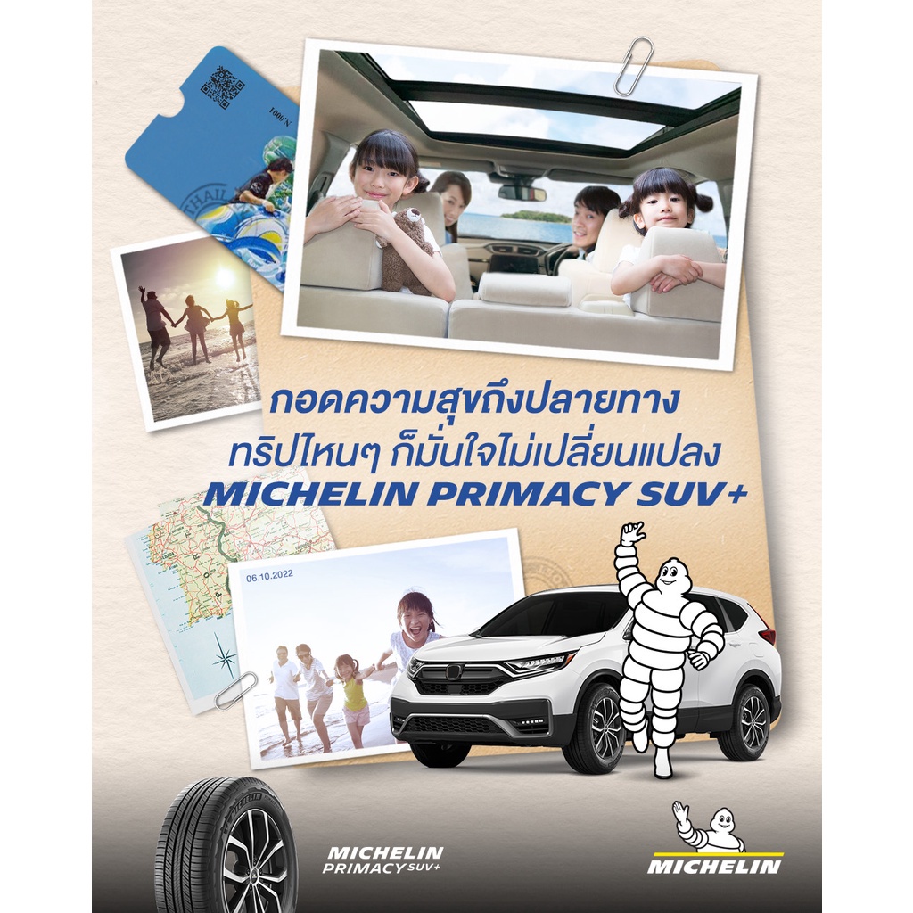 ส่งฟรี-michelin-265-65r17-รุ่น-primacy-suv-4เส้น-ยางใหม่ปี22-ยางมิชลินขอบ17-ยางรถยนต์-ประกันโรงงาน