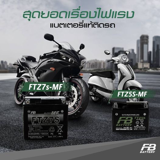 แบตเตอรี่มอเตอร์ไซค์-fb-ftz5s-mf-12v-3-5ah-แบตเตอรี่แห้ง-แบตเตอรี่ญี่ปุ่นแท้