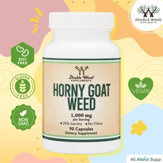 Horny Goat Weed by DoubleWood 🌻ช่วยเสริมสมรรถภาพทางเพศ เพิ่มระดับฮอร์โมนเทสโทสเตอโรน🌻