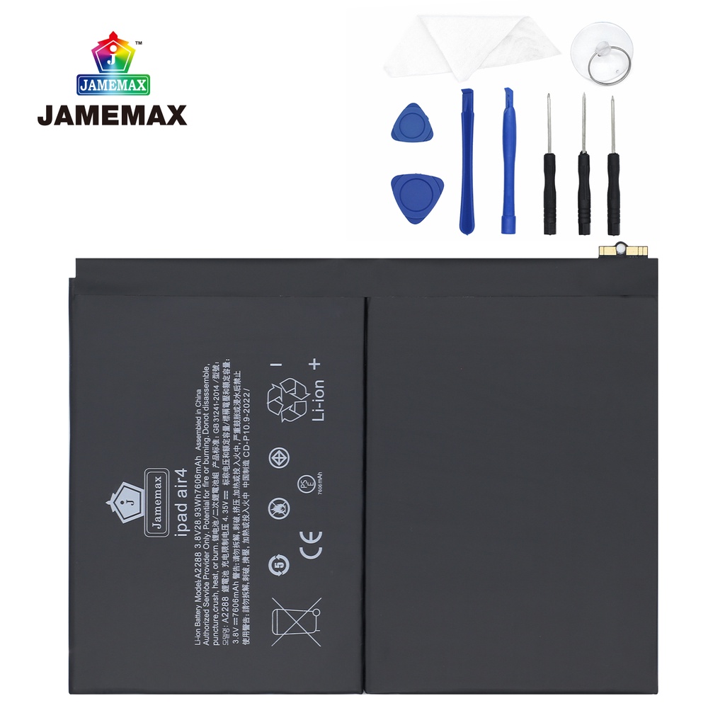 jamemax-แบตเตอรี่-air4-battery-model-a2288-ฟรีชุดไขควง-hot