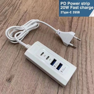 hot🔥ปลั๊กชาร์จ ปลั๊กไฟ 4 ช่อง 20W ชาร์จเร็ว 2 ช่องเสียบ USB Fast Charger และ 2 Type-C USB-C PD 4 Plugs