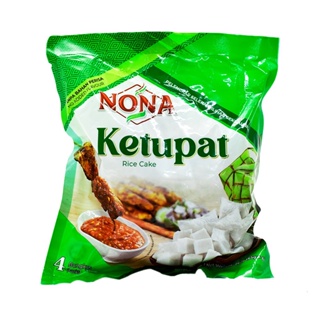 10 Packs Nona Ketupat Malaysian Satay Rice 260g (4pcs/pack)