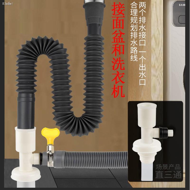 washing-machine-drain-pipe-three-way-floor-joint-dual-purpose-water-outlet-and-drainage-y-type-bifurcated-three-head-tw