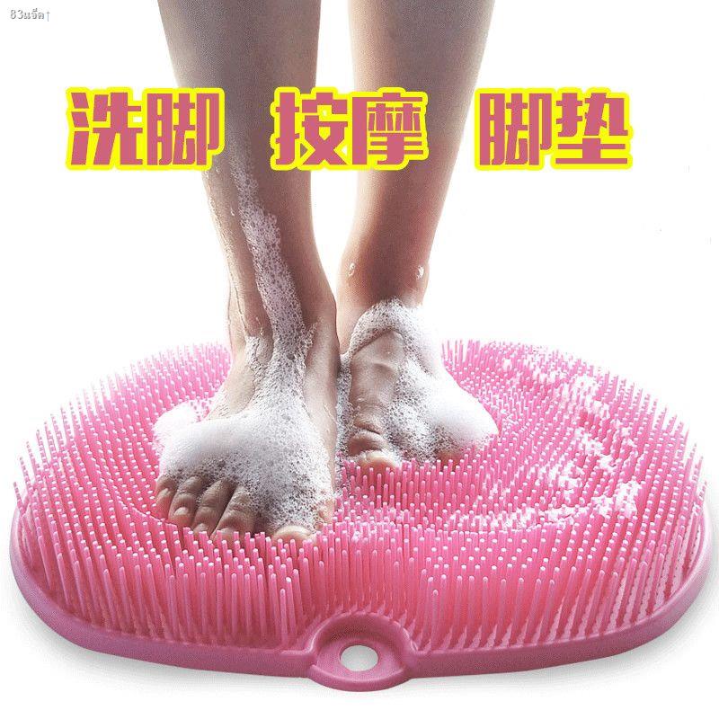 foot-scrubber-body-brush-foot-cleaner-massager-pad-shower-foot-brush-exfoliate-anti-skid-bathroom-pad