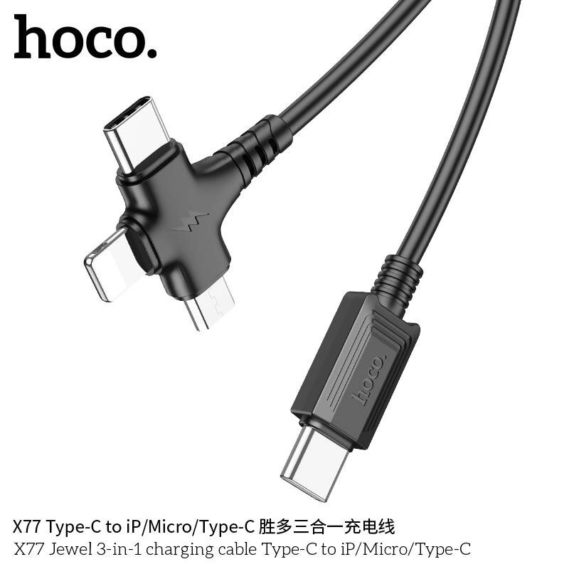 hoco-x77-สายชาร์จ3in1-สายชาร์จ2a-สายชาร์จแบบtypec-to-typec-micro-ip-แท้100
