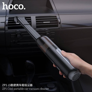 Hoco ZP1 Car Vacuum Cleaner เครื่องดูดฝุ่นขนาดพกพา แบบไร้สาย เหมาะสำหรับพกพา