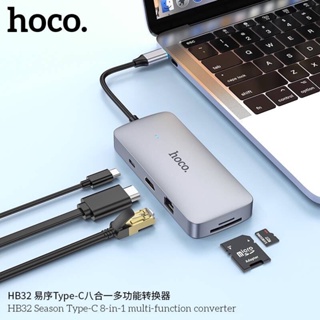 Hoco HB33 ตัวแปลง 10in1 หัว Type-C Easy display HUB เป็น HDMI+VGA+LAN+USB3.0+USB2.0+SD+TF+PD+3.5 AUX อะแดปเตอร์